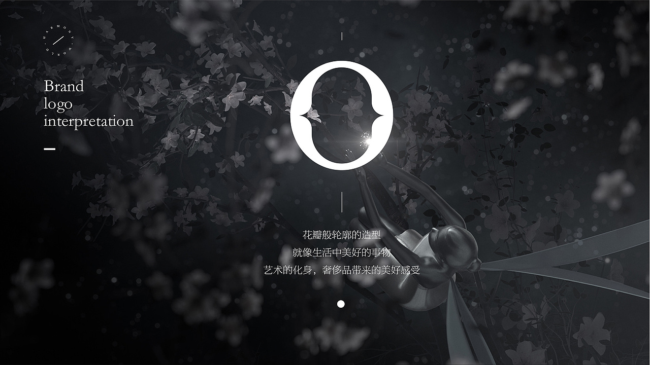 亨吉利品牌设计视觉提案