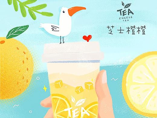 茶饮插画海报 附创作小视频