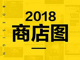 游戏5图