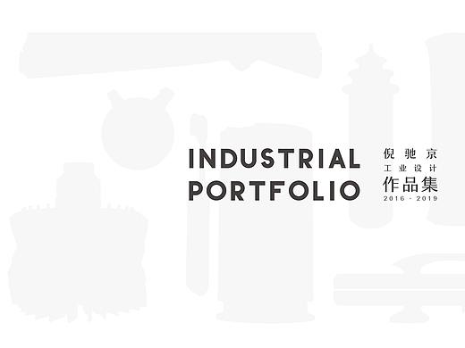 Jing的作品集（2016-2019）（个人主页-ZMzQwMzgxMzI=） - 生活用品 - 站酷设计师Jinso原创素材 - 站酷ZCOOL