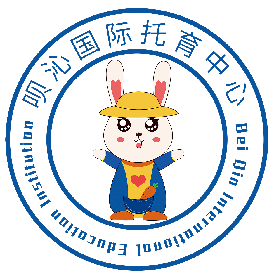 贝小兔（图ZMTcxODA4Mzk2） - 儿童插画 - 站酷设计师嘿逗逗33原创素材 - 站酷ZCOOL