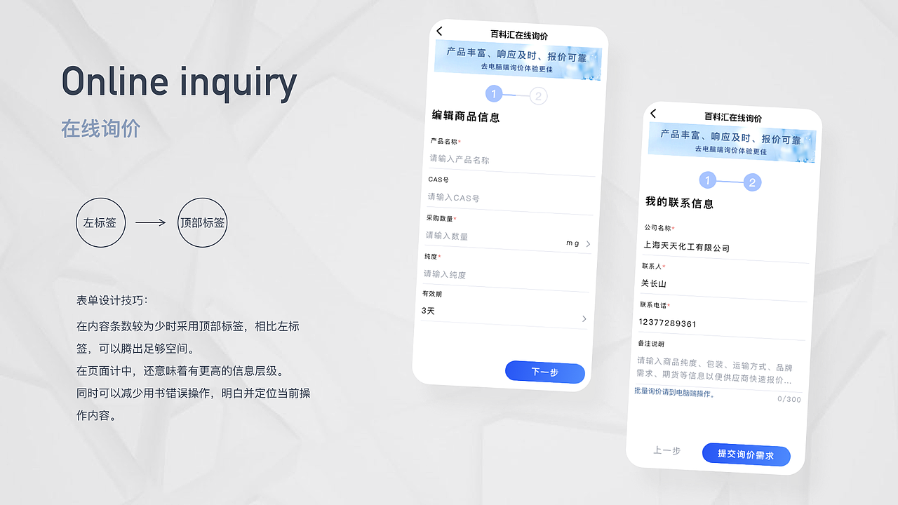 功能从需求转化为落地(图ZMjM1ODU3NTA0) - APP界面 - 站酷设计师Gooooolm1原创素材 - 站酷ZCOOL