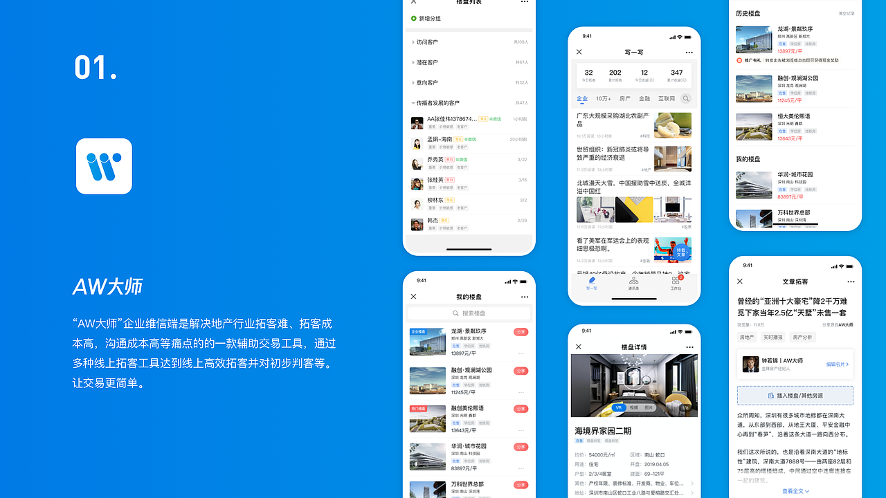 2020作品集（图ZMjM4ODIyNDI0） - APP界面 - 站酷设计师设悟原创素材 - 站酷ZCOOL