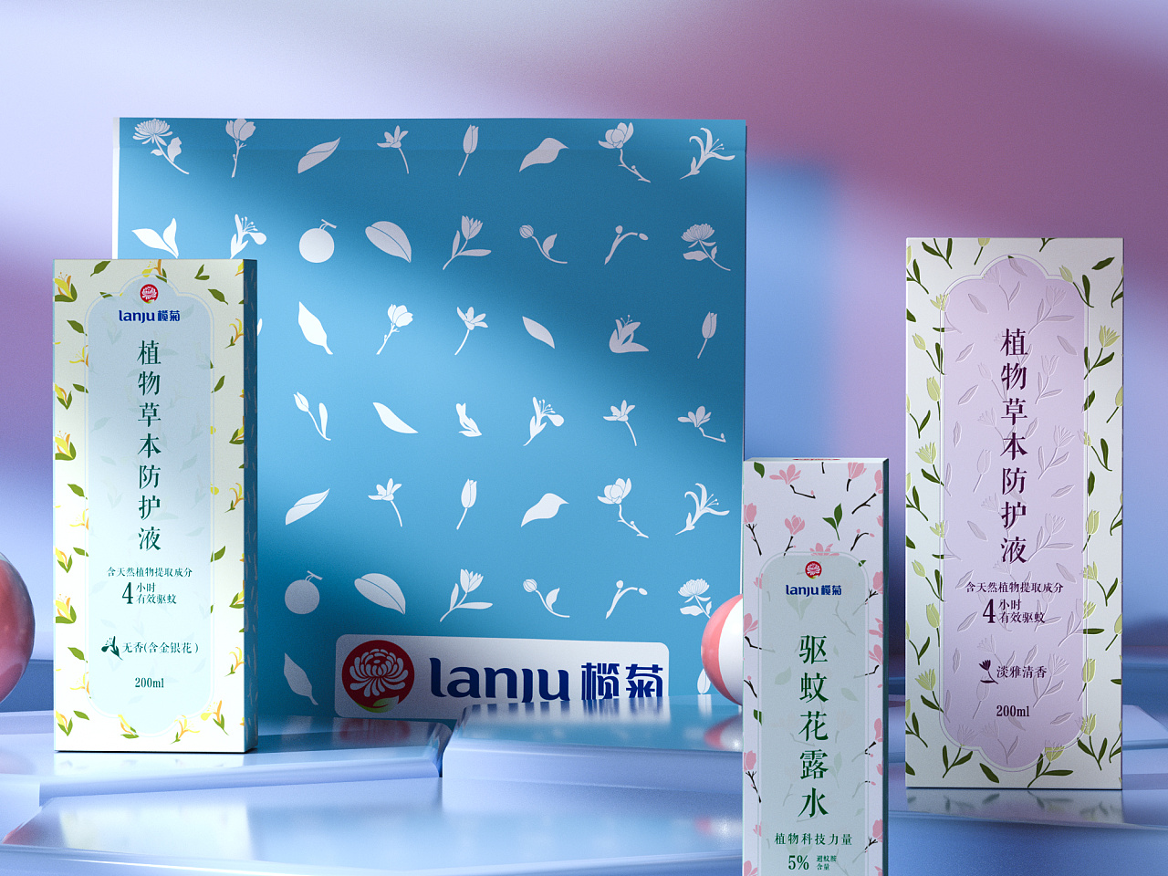 榄菊花露水包装设计