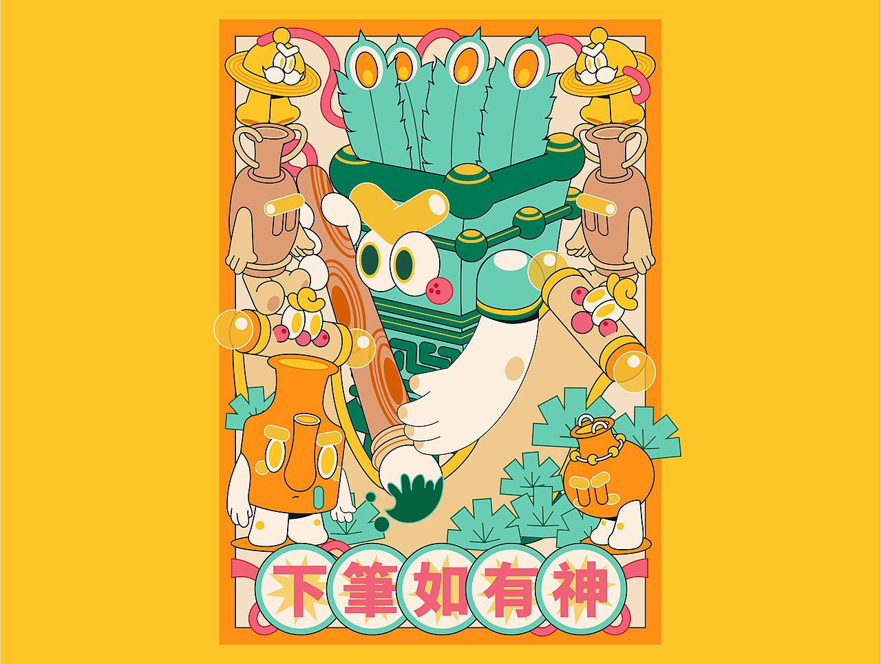 小只/2021年总结（图ZMjg3Njc0NDM2） - 商业插画 - 站酷设计师小只Neiko原创素材 - 站酷ZCOOL