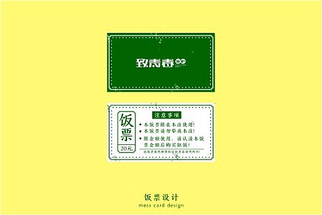 2014年品牌设计案列之《西湖海棠》等--余尤勇出品（图ZMTQ2NDU2ODg=） - 品牌 - 站酷设计师余尤勇原创素材 - 站酷ZCOOL