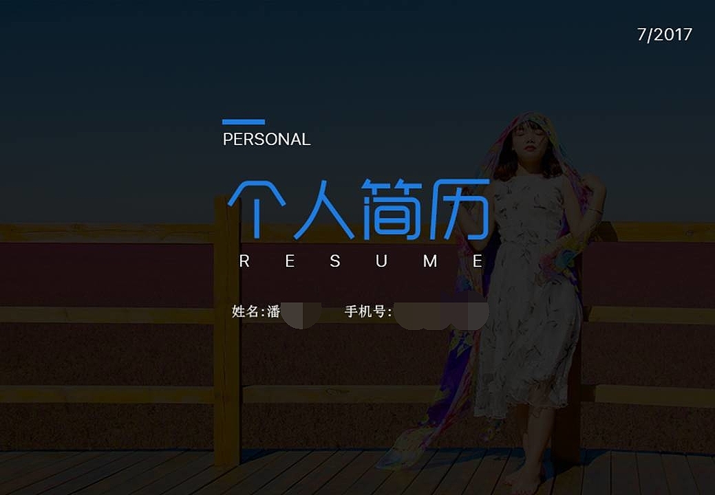 简历 & 作品集（图ZMTA1OTEyOTAw） - 其他UI - 站酷设计师井闲原创素材 - 站酷ZCOOL