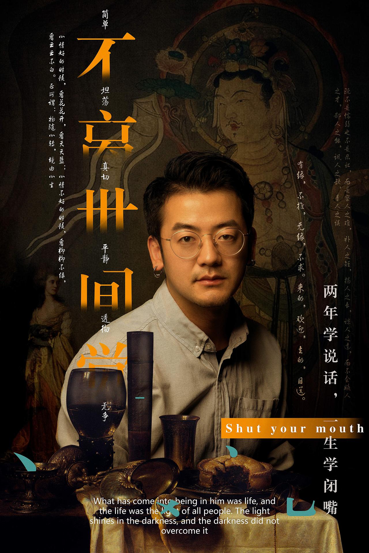 海报设计（图ZMTU4OTUzMTE2） - 海报 - 站酷设计师freeslash原创素材 - 站酷ZCOOL