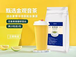 商品详情页