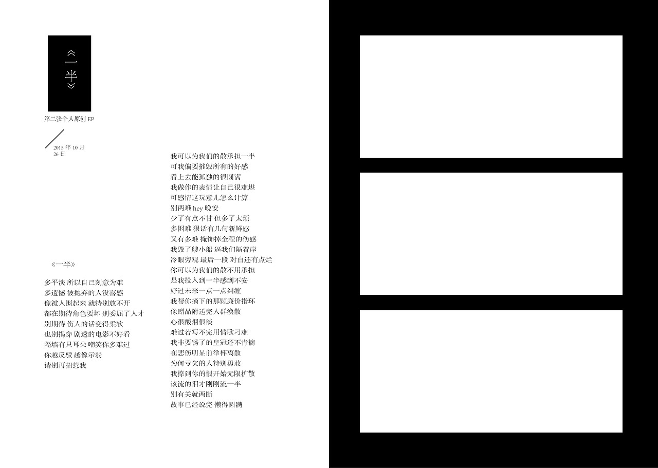谦谦君子（图ZMTc2NDEwMDMy） - 书籍/画册 - 站酷设计师艺条狗原创素材 - 站酷ZCOOL