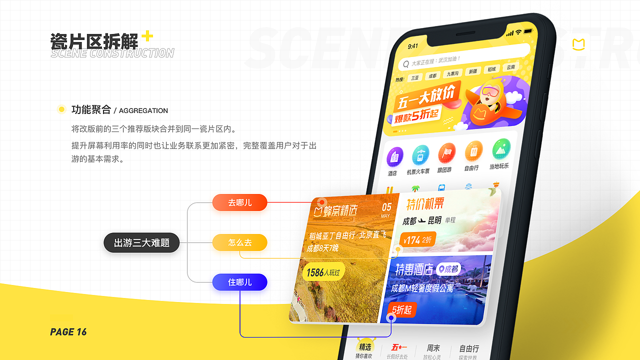 「2019-2020作品合辑」Vincent's Design