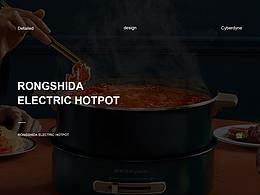 電火鍋詳情包裝