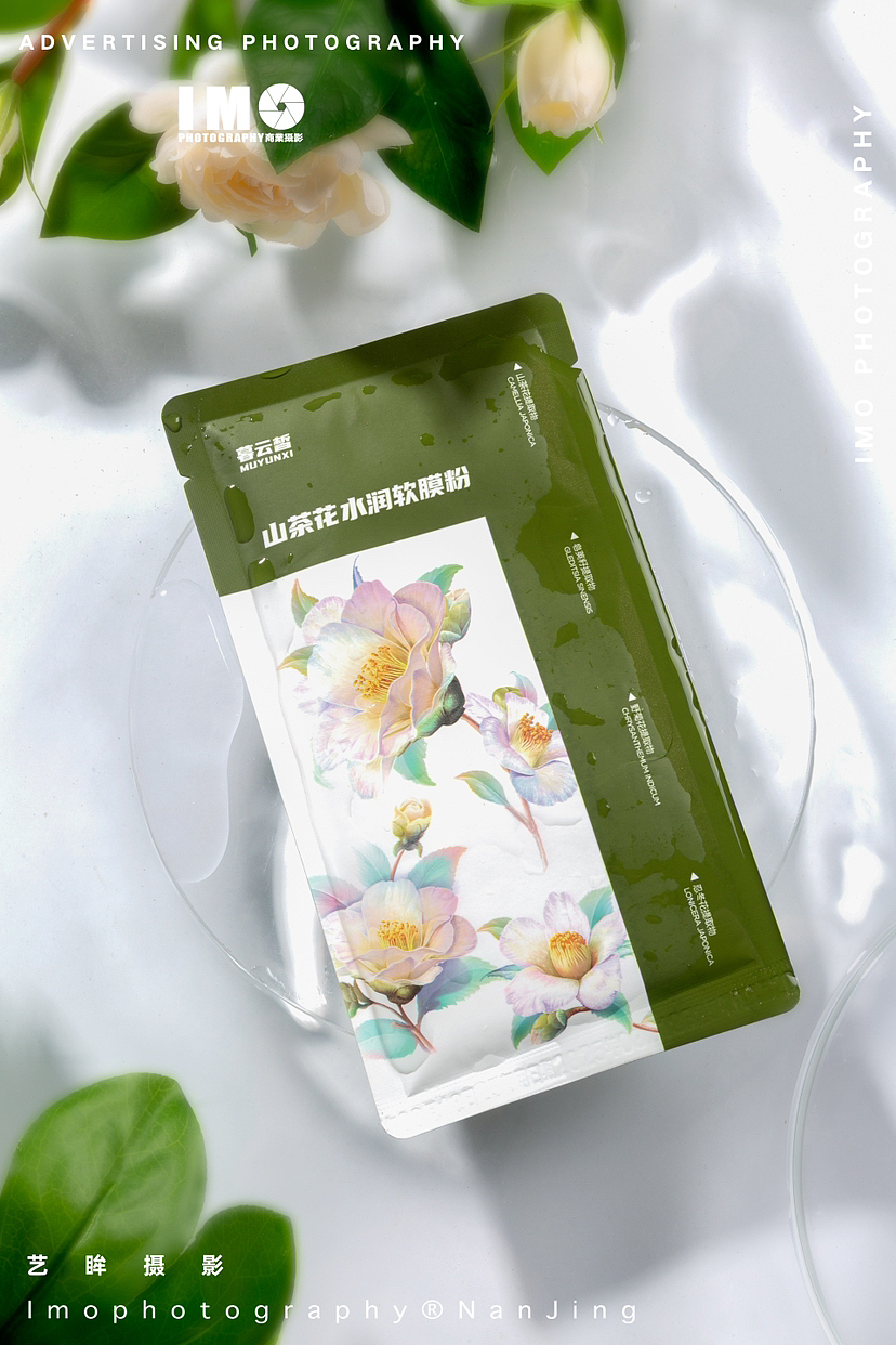 面膜拍摄（图ZMzIxNzg5Nzcy） - 产品摄影 - 站酷设计师艺缪文化传播原创素材 - 站酷ZCOOL