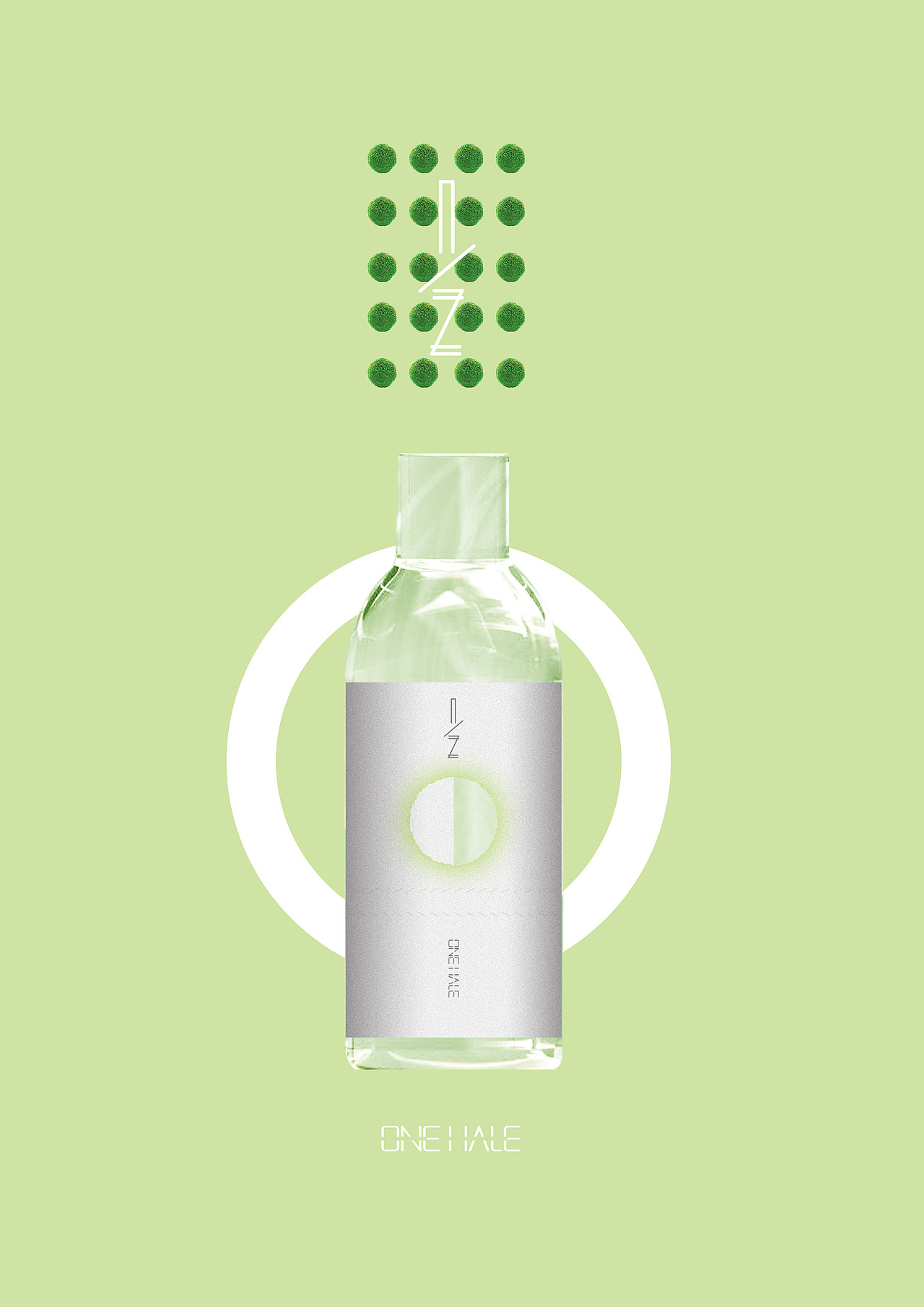 二分之一杨梅酒