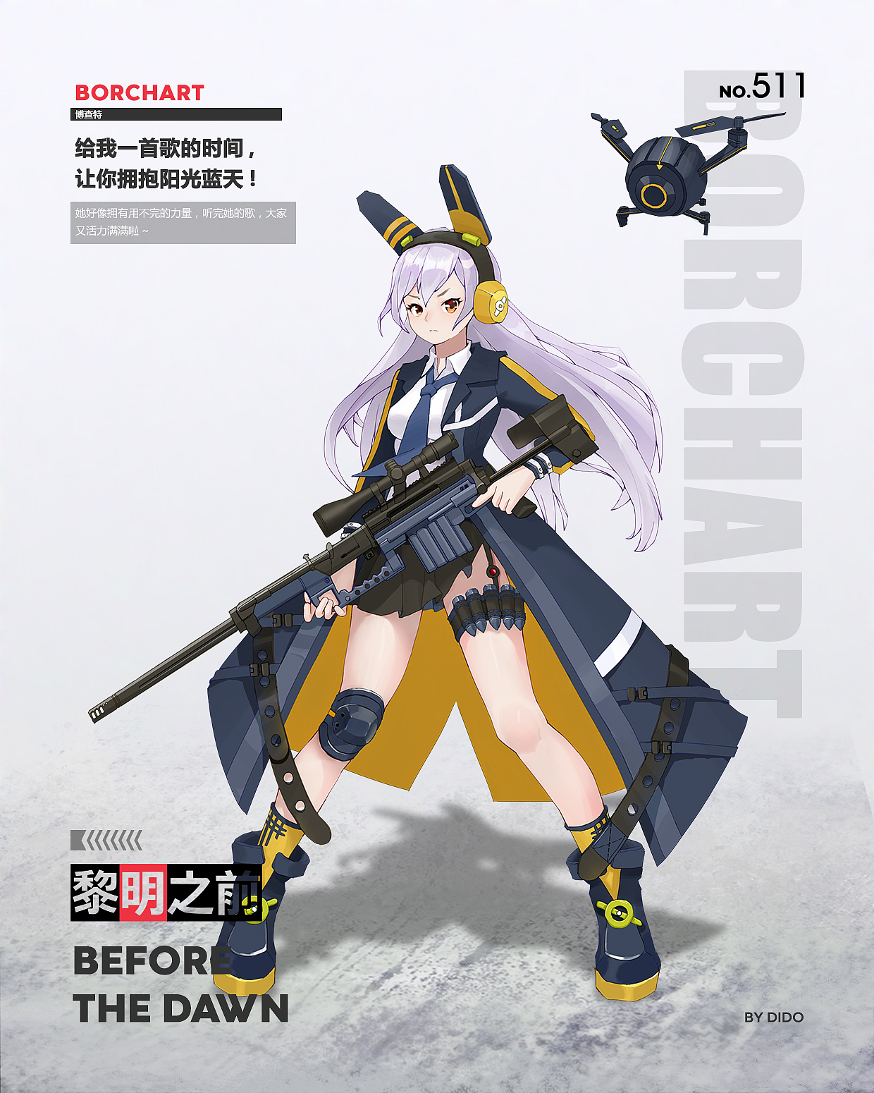 日韩原画枪战少女|插画|游戏原画|didolv_原创作品-站酷zcool