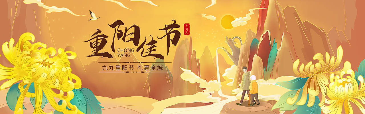BANNER合集（图ZMjAzNzI0NDM2） - 运营设计 - 站酷设计师沈厄原创素材 - 站酷ZCOOL