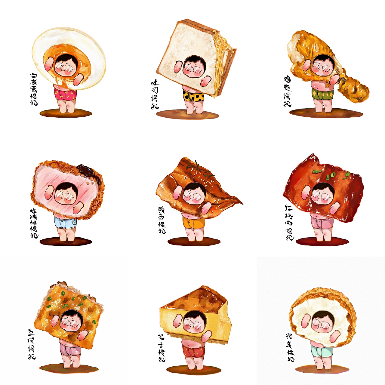 贪吃惯犯|插画|艺术插画|evagatr - 原创作品 - 站酷 (zcool)