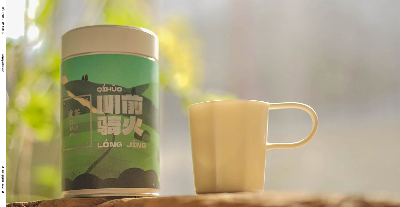 你办公桌上的小茶园 - 龙井茶包装设计(图ZMjY3ODU5MDI0) - 包装 - 站酷设计师雨彤90原创素材 - 站酷ZCOOL