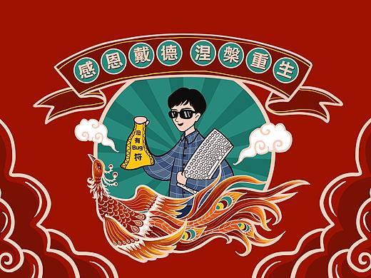 2021【德科信息】年会主画面