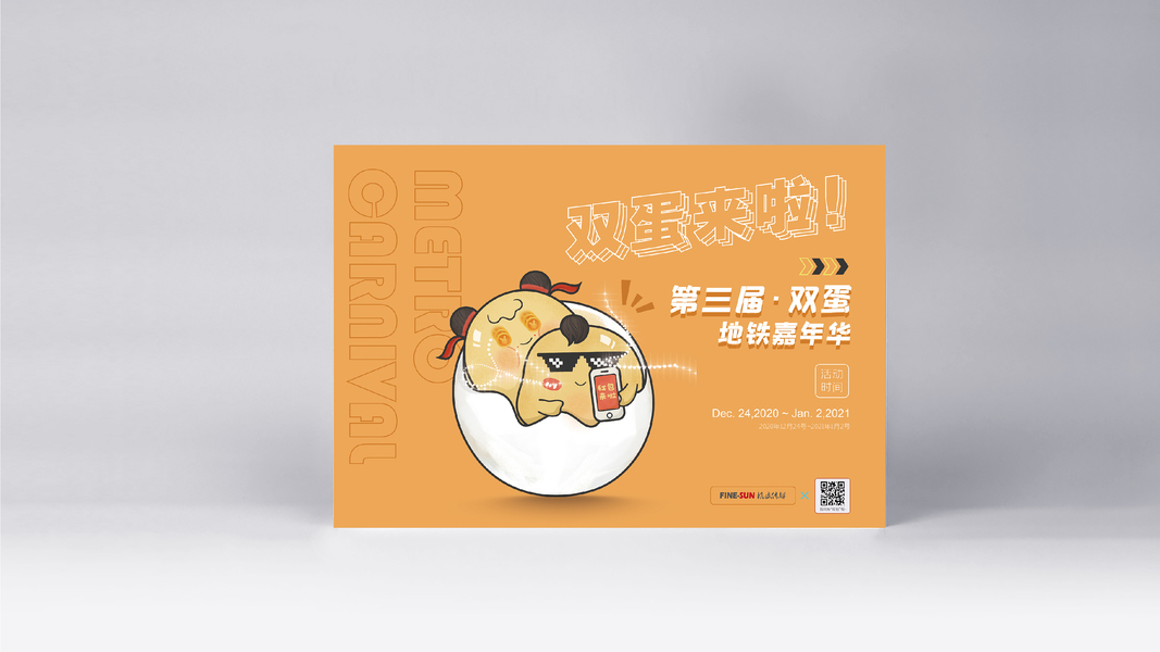 平板电脑包装