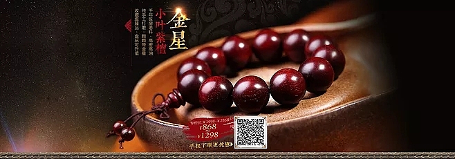 个人收集Banner（图ZMTAyOTYzMTA4） - 其他UI - 站酷设计师灵感君原创素材 - 站酷ZCOOL