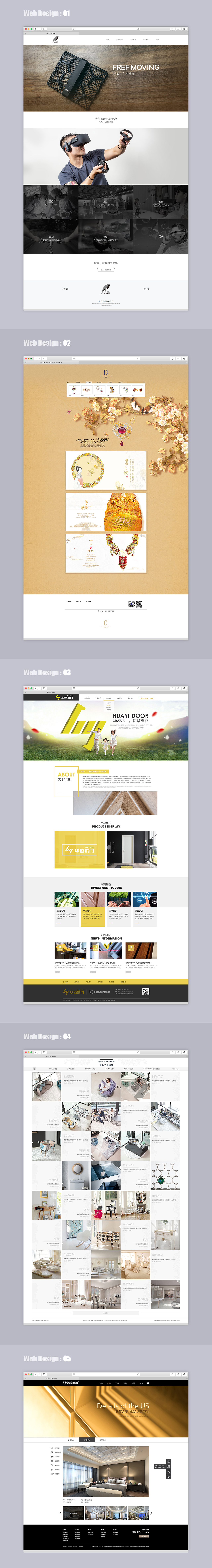 Web Design（图ZMTEyNzM5Njc2） - 企业官网 - 站酷设计师一个老小头原创素材 - 站酷ZCOOL
