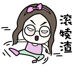 表情包-仙女小姐姐1（图ZMTE5NDQ4ODI4） - 网络表情 - 站酷设计师于小鱼原创素材 - 站酷ZCOOL
