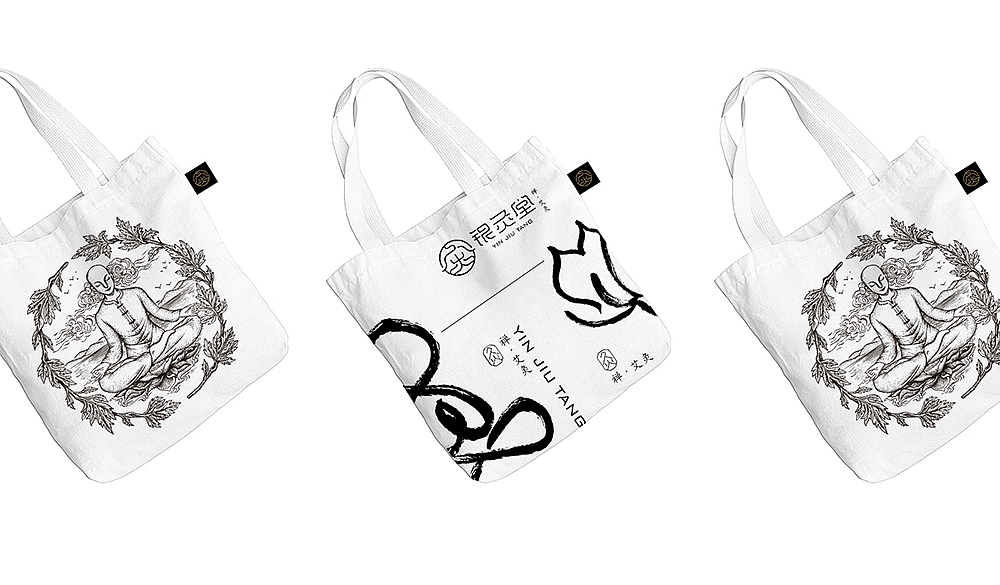 一作品牌 | 银灸堂 艾灸（图ZMTQ5MDEyODI4） - 品牌 - 站酷设计师一作设计_朱存辉原创素材 - 站酷ZCOOL