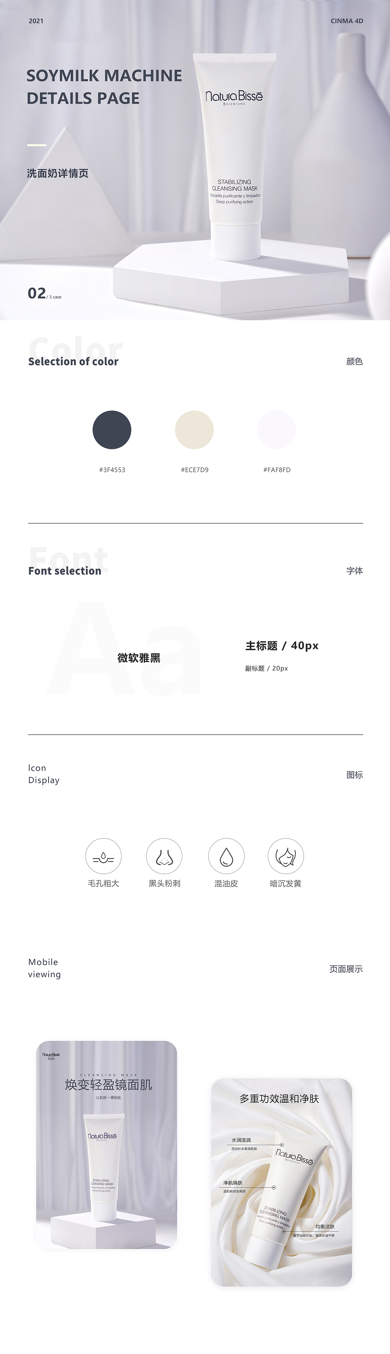 电商详情页（图ZMjU3Mjc0NTE2） - 其他UI - 站酷设计师Z77957175原创素材 - 站酷ZCOOL