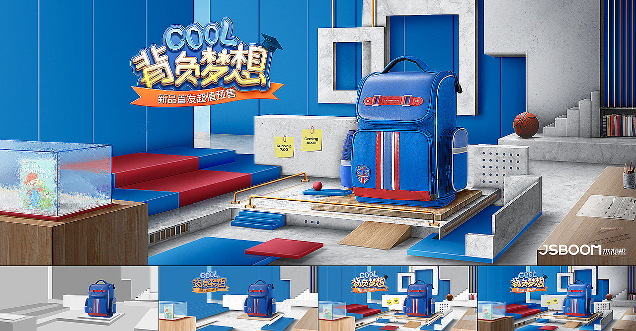 【P4D海报-横版】2021年学员作品精选-2