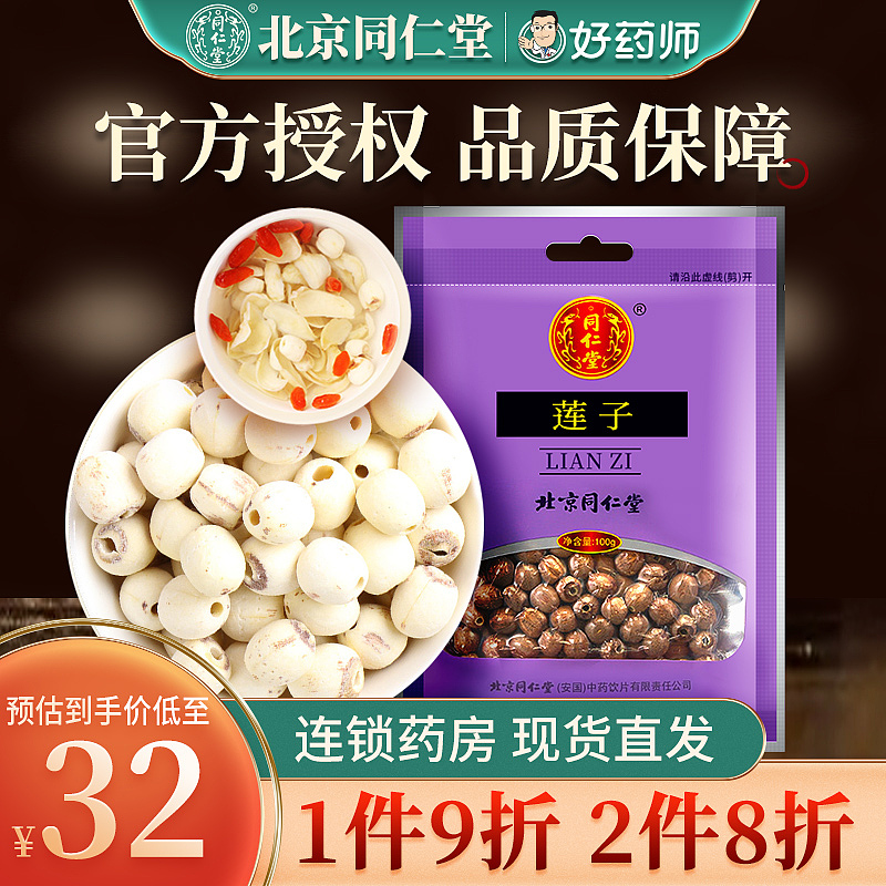 202203-主图（图ZMjk0Njg0Mzcy） - 电商 - 站酷设计师杨诚yc12原创素材 - 站酷ZCOOL