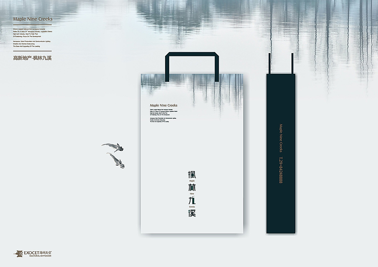 地产 VI（图ZMzAxNzA3Mg==） - 品牌 - 站酷设计师无意是真原创素材 - 站酷ZCOOL