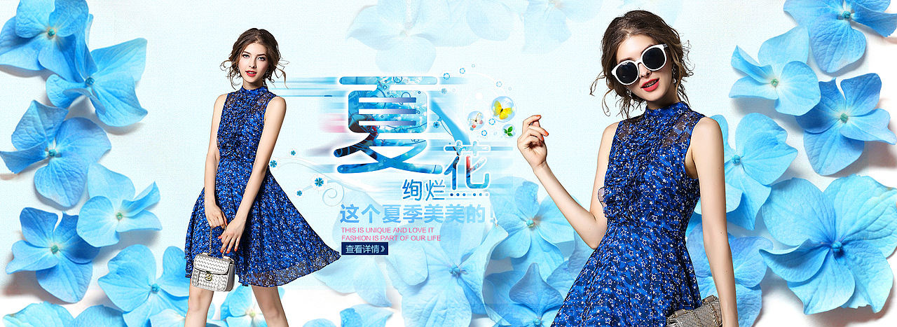 女装海报（图ZNTEzMTc0ODQ=） - 企业官网 - 站酷设计师chenhui1原创素材 - 站酷ZCOOL