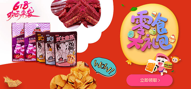 banner（图ZMTE5NTg5MzU2） - 运营设计 - 站酷设计师無黎桀原创素材 - 站酷ZCOOL