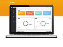 企業(yè)共享數(shù)據(jù)中心