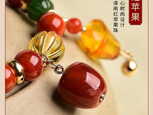 南红－手链详情页复古风