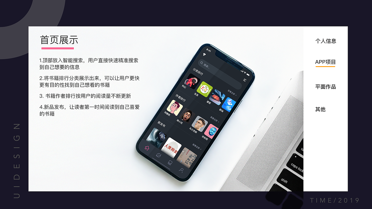 个人作品集（图ZMTg4NTY5MzA4） - 其他UI - 站酷设计师hghggv原创素材 - 站酷ZCOOL