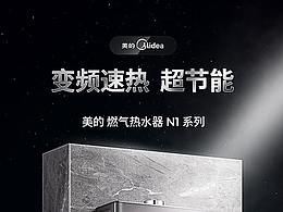 电器类