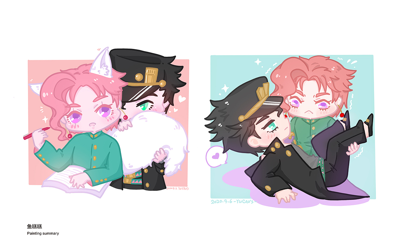 2020鱼糕糕的涂鸦总结