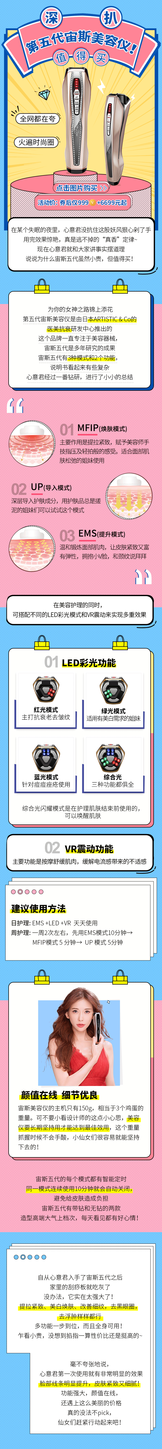 2020-微信推文部分作品集