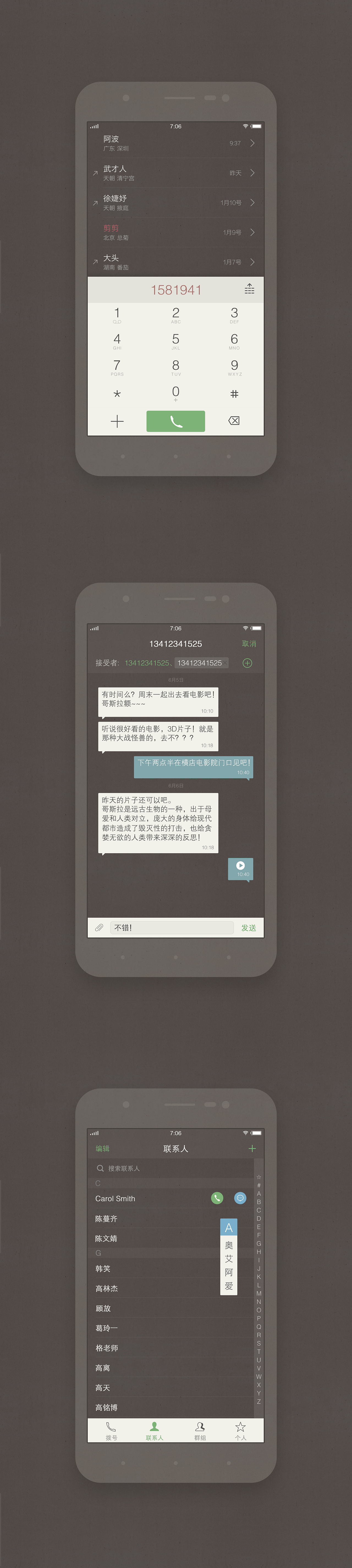 时光映畫（图ZMjM5MTkxNDQ=） - 主题/皮肤 - 站酷设计师Kaneong原创素材 - 站酷ZCOOL