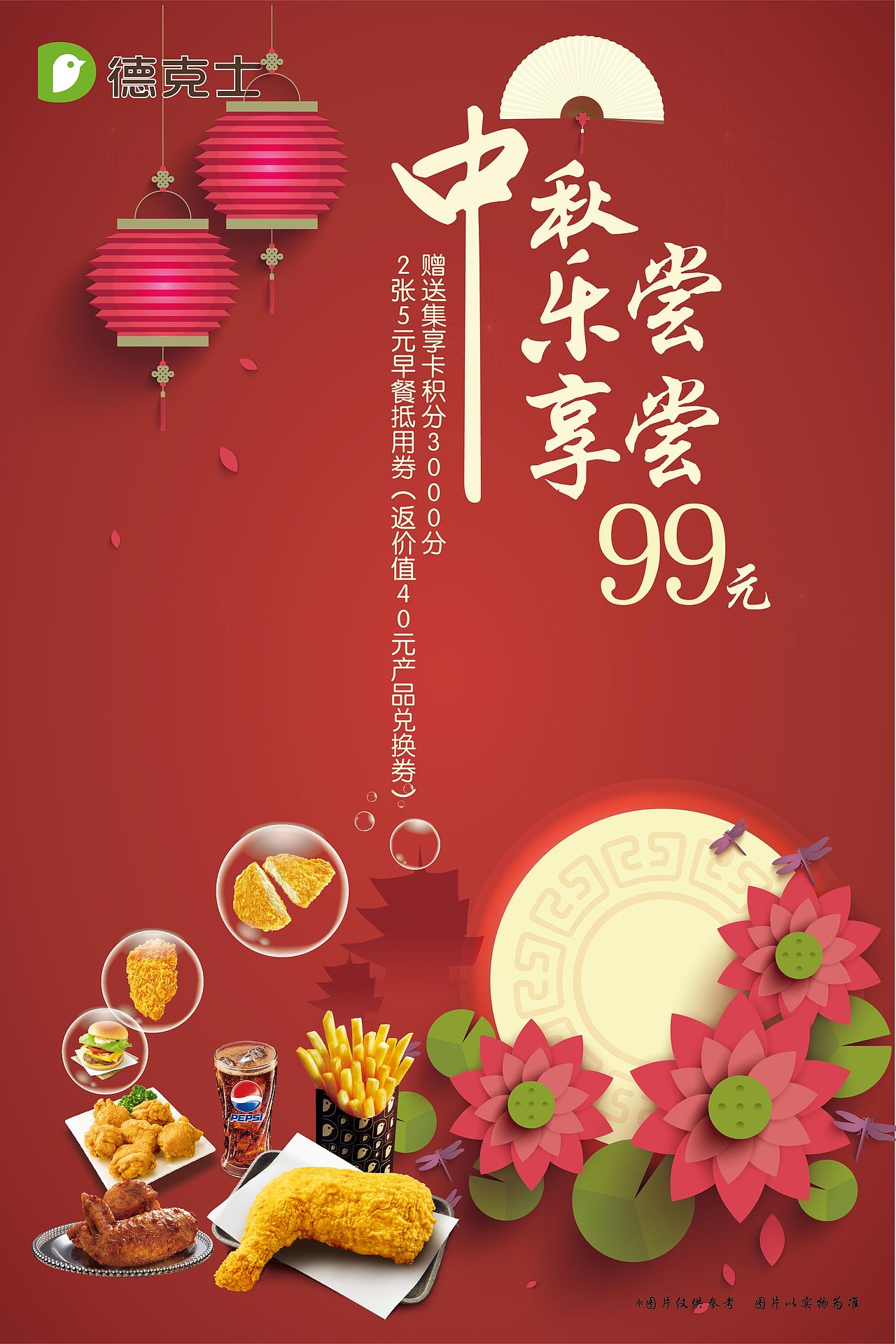 这种排版改怎么排？有什么问题 请大家评论（图ZNTYyODI5MzY=） - 海报 - 站酷设计师雨泽L原创素材 - 站酷ZCOOL