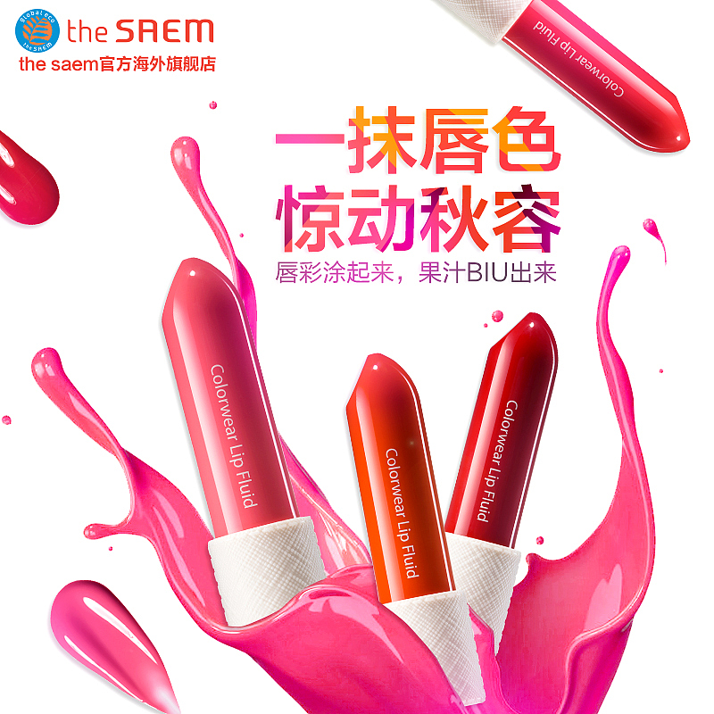 彩妆直通车（图ZNjM1MzI5MTY=） - 运营设计 - 站酷设计师视觉设计师小K原创素材 - 站酷ZCOOL