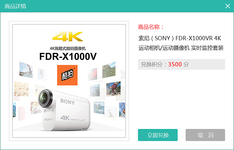 VIP积分商城（图ZNzY1MTQxMzI=） - 运营设计 - 站酷设计师灯下伊人原创素材 - 站酷ZCOOL