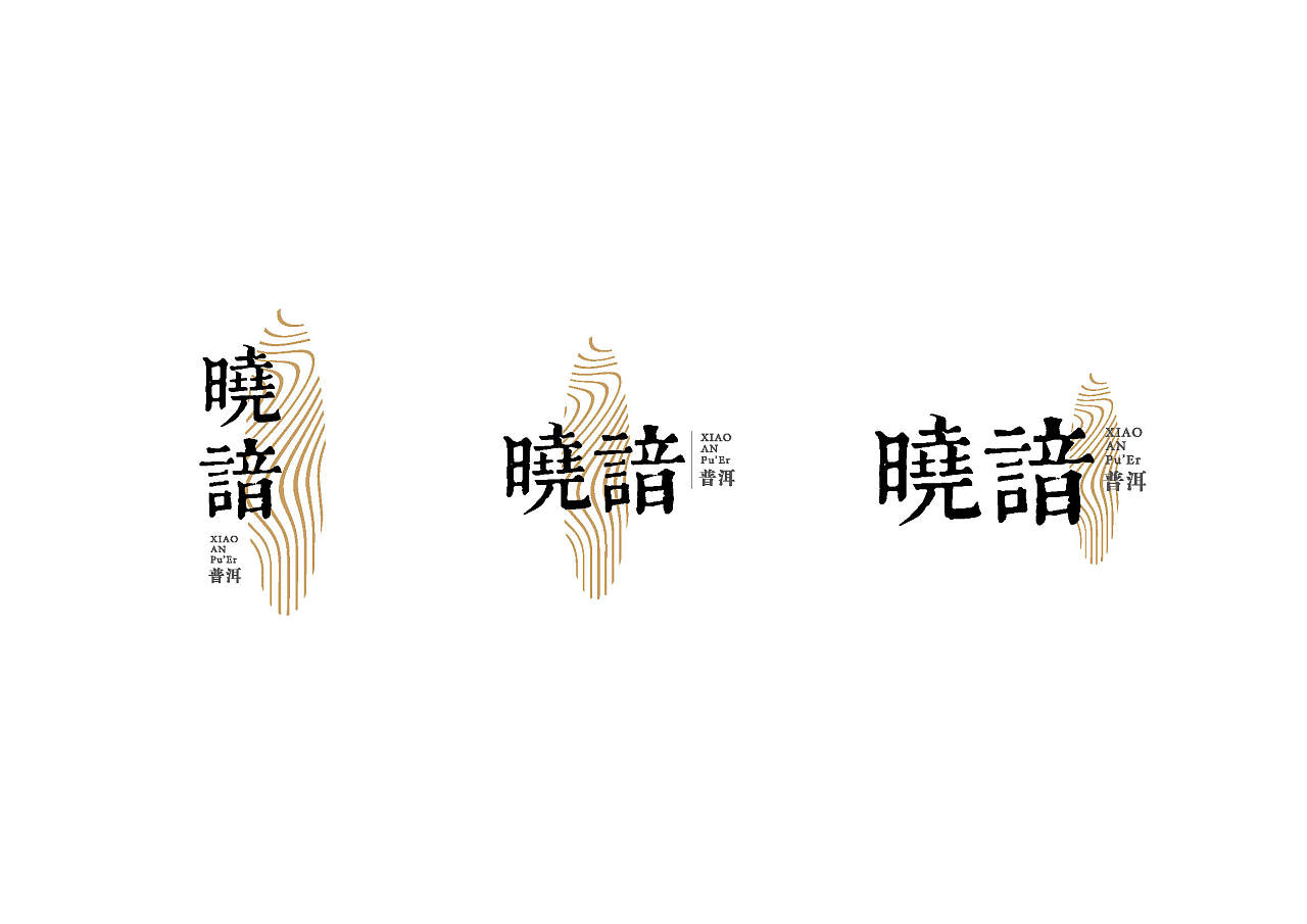 晓谙logo设计