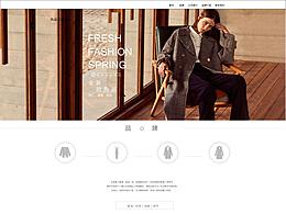 服装网页