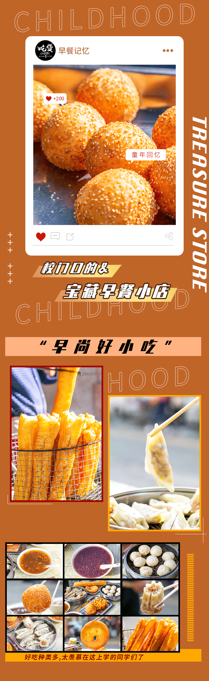 美食系列的商稿配图（图ZMjQzNDk0Mzg4） - 其他UI - 站酷设计师dingkunkun原创素材 - 站酷ZCOOL