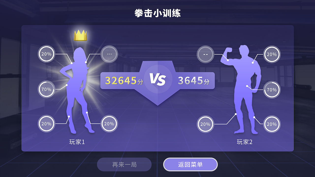 TVUI界面（图ZMTk1NjY0NTQw） - 软件界面 - 站酷设计师奥斯特洛夫斯亚原创素材 - 站酷ZCOOL