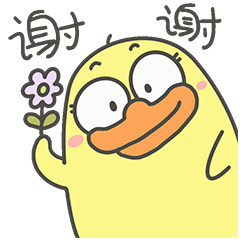 小黄鸭鸭第二季（图ZMjEzMzU3MjQ4） - 网络表情 - 站酷设计师mosmos原创素材 - 站酷ZCOOL