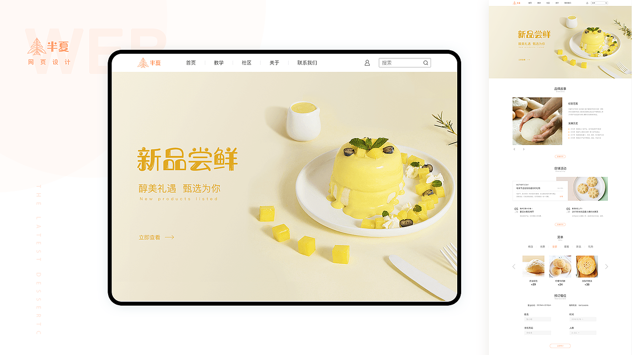 UI作品集（图ZMjE3Mjg4NTU2） - APP界面 - 站酷设计师长街千堆雪原创素材 - 站酷ZCOOL